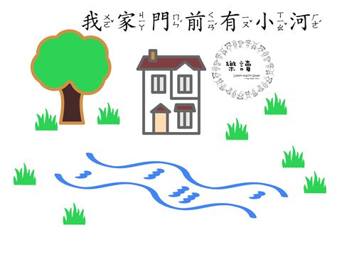 我家前面有小河歌詞|我家門前有小河